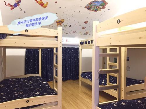 Уси: Lv Xing Youth Hostel