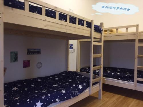 Уси: Lv Xing Youth Hostel