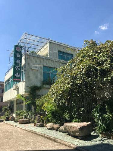 Нинбо: Nature Guesthouse