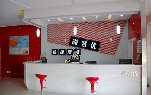 Цзясинь: Thank Inn Chain Hotel Jiaxing Sweater Market