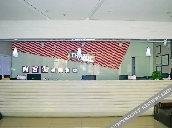 Шицзячжуан: Thank Inn Hotel Hebei Shijiazhuang Yuanshi Changshan Road
