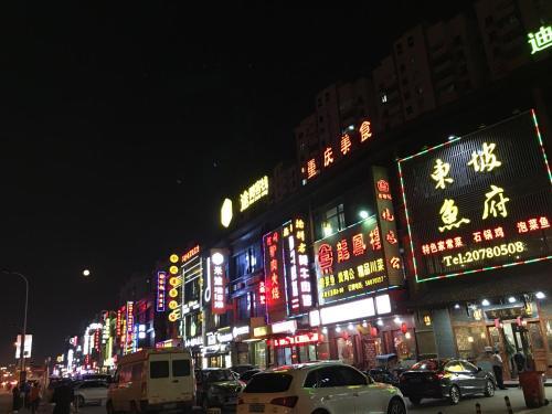 Шанхай: Xiuyiyuan Homestay