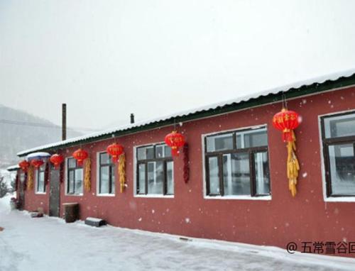 Wuchang Snow Valley Northeast Style Memory Homestay — фото 1