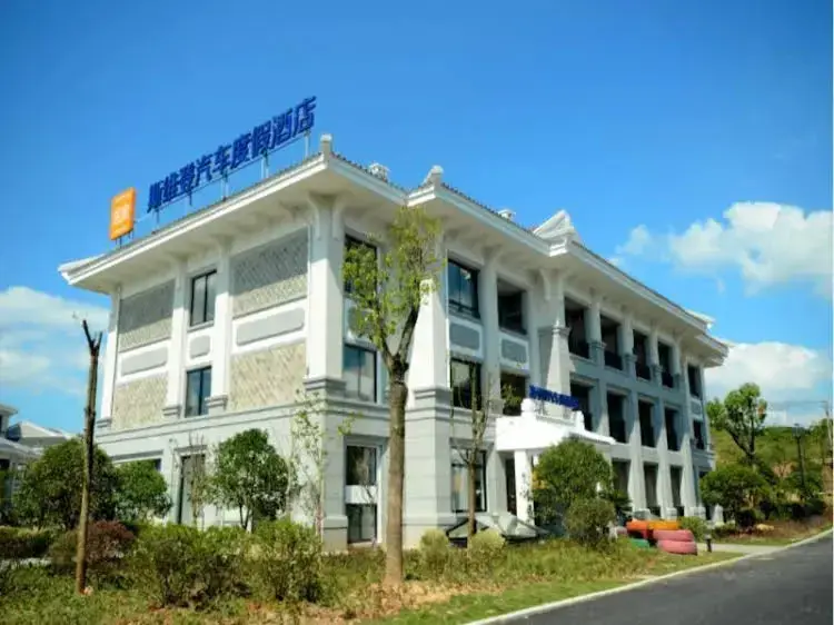 Уишань: Wuyishan Tujia Sweetome Automobile Vaction Hotel Ziyou Town