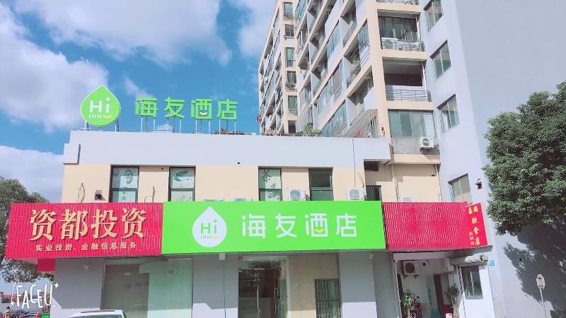 Hi Inn (Shanghai Lingang New City) — фото 1