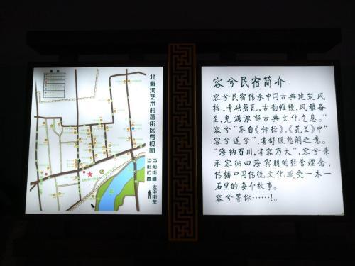 Циньхуандао: Beidaihe Rongxi Classic Guest House