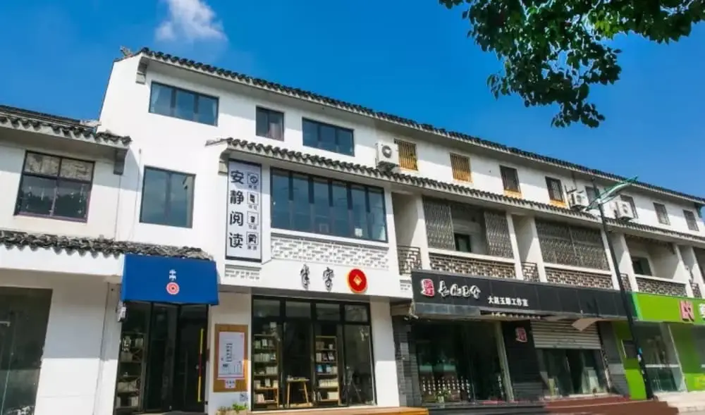 Suzhou Half-character Book Society — фото 1