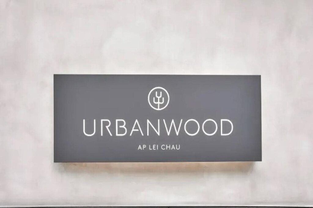 Urbanwood Ap Lei Chau — фото 1