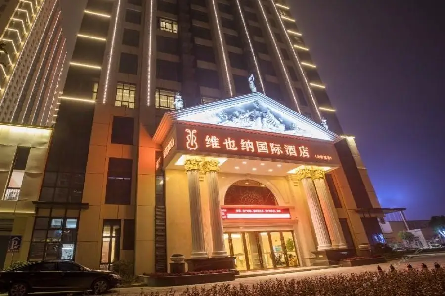 Vienna International Hotel(Hangzhou Xiasha University City) — фото 1