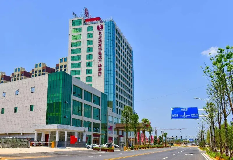 Чанша: Ramada Plaza by Wyndham Changsha East