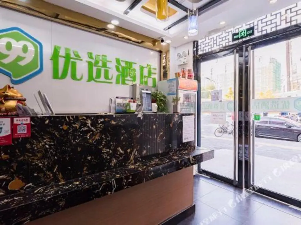 Пекин: 99inn Selected (Beijing Guangqumennei)