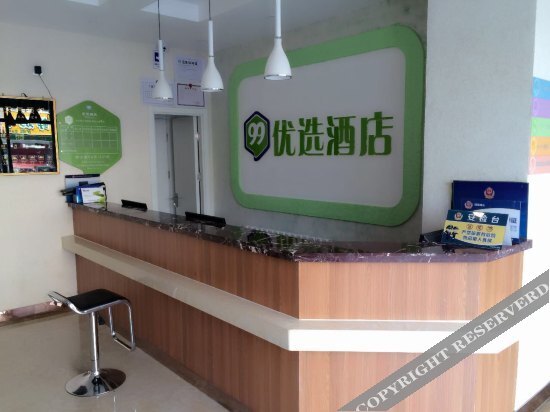 Пекин: 99inn Selected (Beijing Wanshou Road Metro Station)