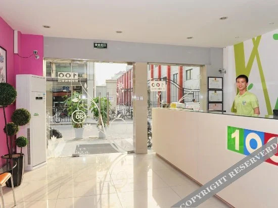 Пекин: 100 Inn  liangpin Hotel (Fangzhuang, Beijing)