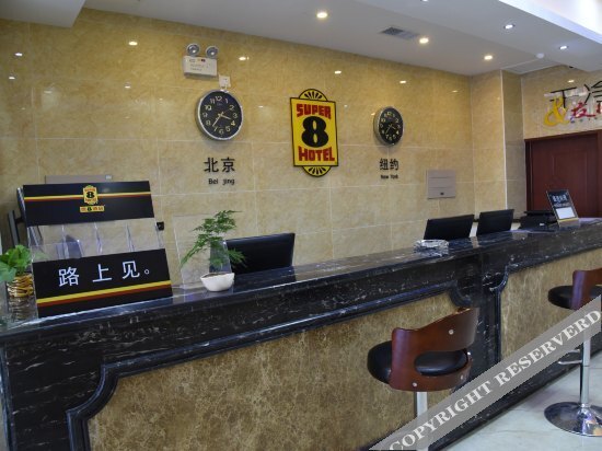 Баодин: Super 8 Hotel (Yixian Chaoyang East Road)