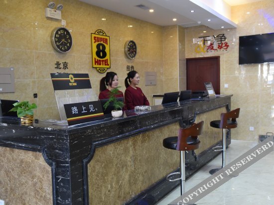 Баодин: Super 8 Hotel (Yixian Chaoyang East Road)