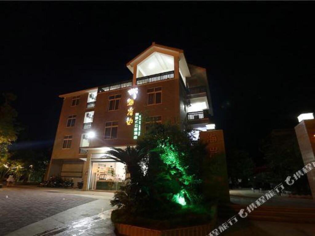 Путянь: Meizhoudao Hai'Anbian Villa Garden Hotel