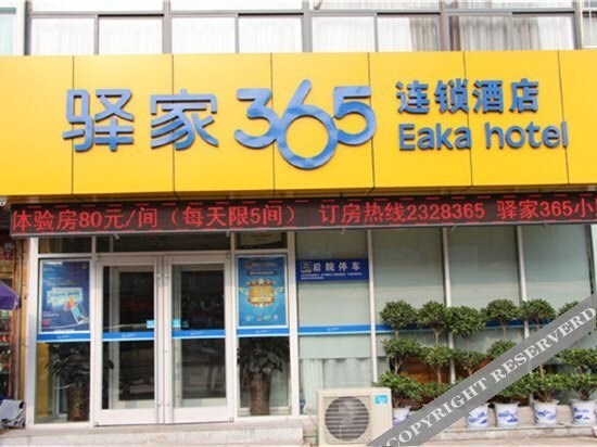 Eaka 365 Chain Hotel Dezhou Yingbin Road — фото 1