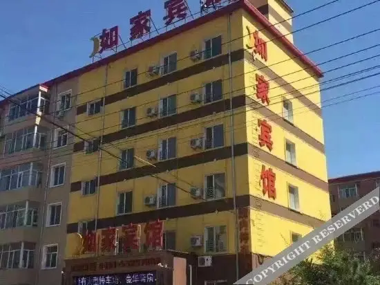 Харбин: Harbin Huarui Hotel (Siye Plaza)