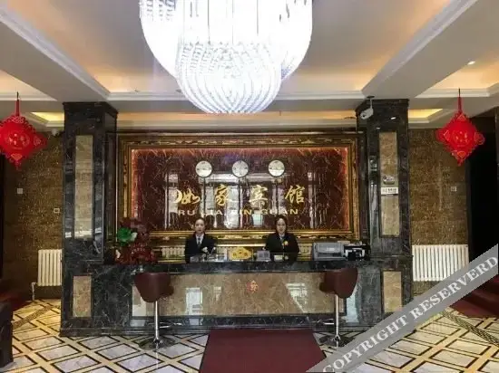 Харбин: Harbin Huarui Hotel (Siye Plaza)