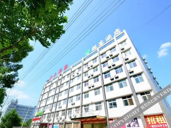 Kuke Hotel (Wuhan Information Technology Vocational College Wuchang Institute of Technology Shop) — фото 1