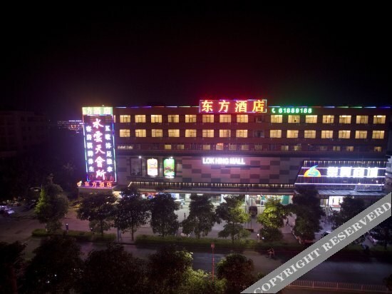 Шэньчжэнь: Dongfang Hostel