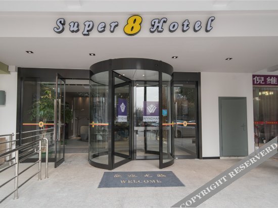 Сучжоу: super8（suzhouleyuanyushanlu)