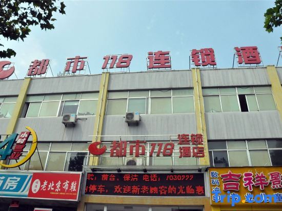 Dushi 118 (Linqi Jingdu) — фото 1