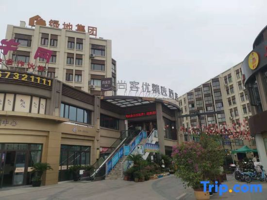 Thank U Hotels (Shanghai Jinshan Wanda) — фото 1
