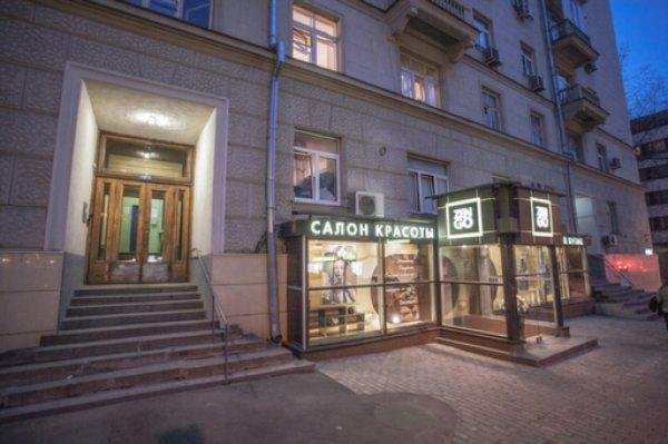 Москва: My Hostel on Tverskaya