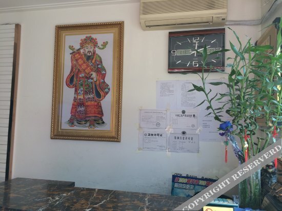 Шэньян: Yuyue Express Hostel