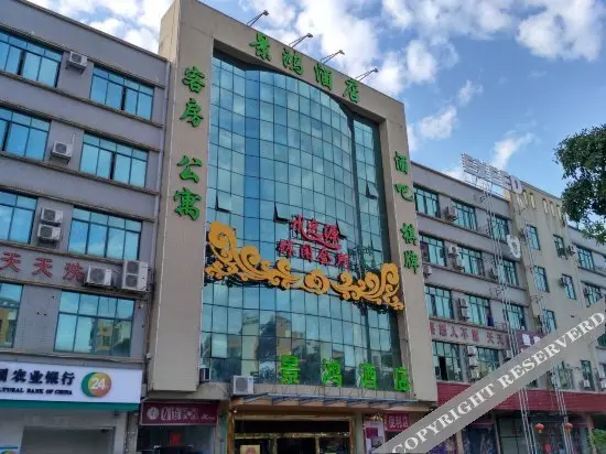 Гуанчжоу: Home Inn Huayi (Guangzhou Huadu Overseas Chinese Technology Industrial Park)