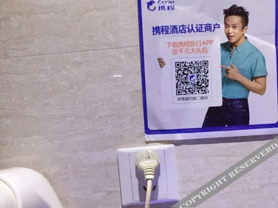 Гуанчжоу: Zhiying·Bohai Express Hotel (Guangzhou Wuyang New Town Branch)
