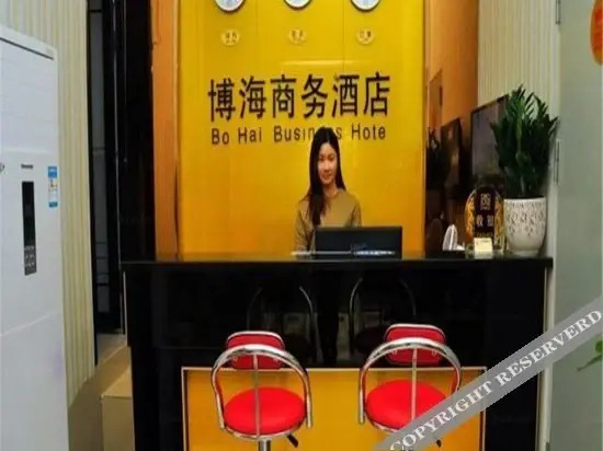 Гуанчжоу: Zhiying·Bohai Express Hotel (Guangzhou Wuyang New Town Branch)