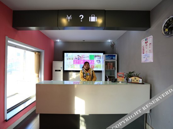 徐水HOME拾壹酒店 — фото 1