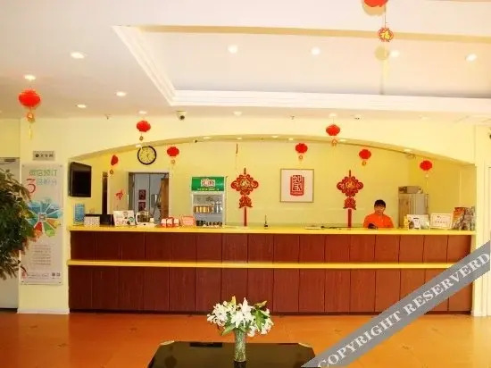 Циндао: Xinlong Holiday Hotel (Wuyishan Road Branch)
