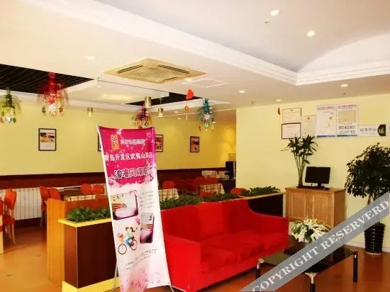 Циндао: Xinlong Holiday Hotel (Wuyishan Road Branch)