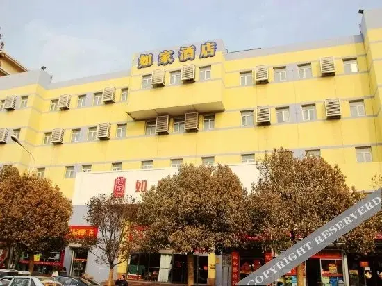 Циндао: Xinlong Holiday Hotel (Wuyishan Road Branch)