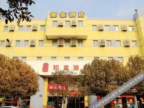 Циндао: Xinlong Holiday Hotel (Wuyishan Road Branch)