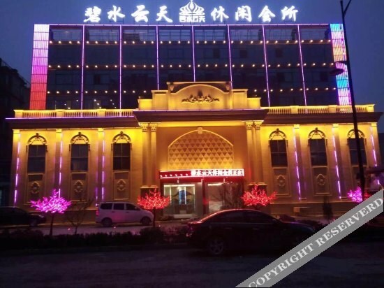 Ханчжоу: Bihai Yuntian Hotel