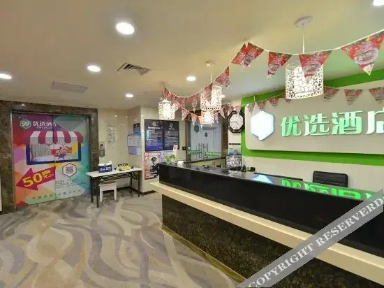 Пекин: 99 preferred hotel (Beijing Xiangshan store)