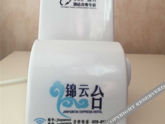 Сиань: Jinyuntai Express Hotel