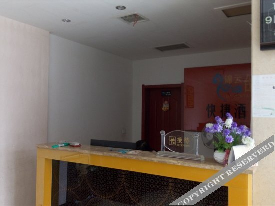 Сиань: Jinyuntai Express Hotel