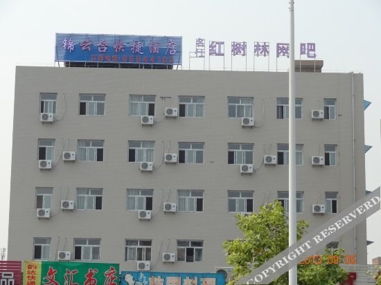 Сиань: Jinyuntai Express Hotel
