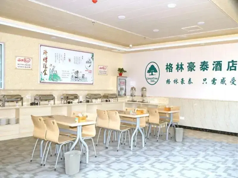 Чичжоу: GreenTree Inn Chizhou Dongzhi County Lishan Xiushui Express Hotel
