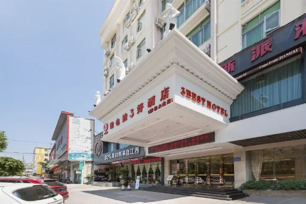 Vienna Hotel (Guangzhou Xintang Shacun Metro Station) — фото 1