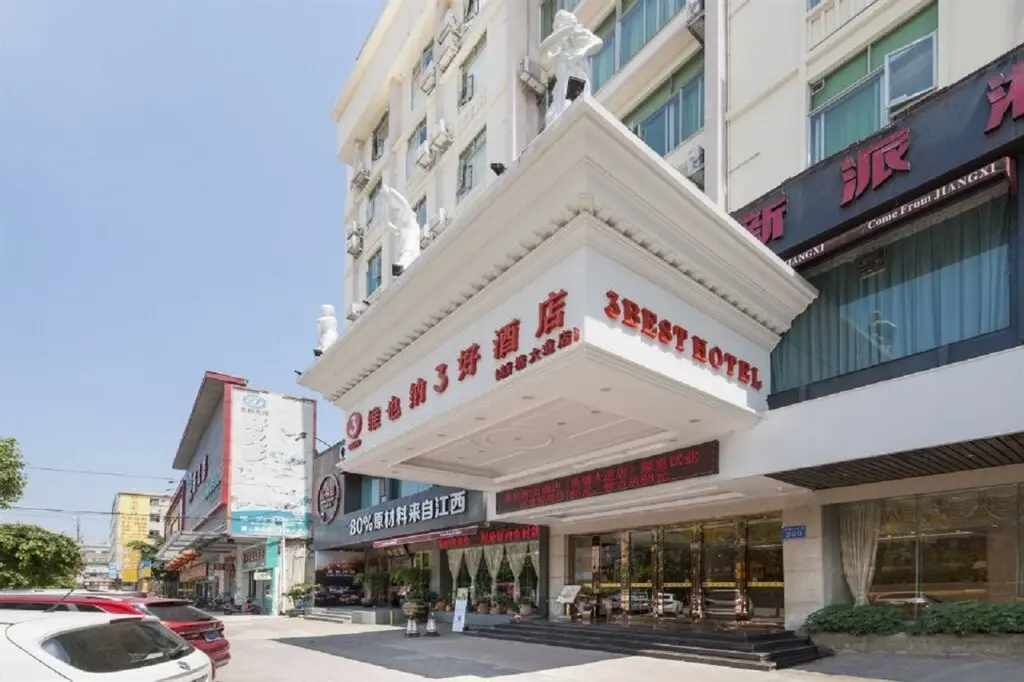 Гуанчжоу: Vienna Hotel (Guangzhou Xintang Shacun Metro Station)
