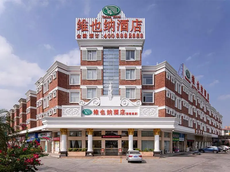 Фошань: Vienna 3 Best Hotel Foshan Nanhai Film Studio City