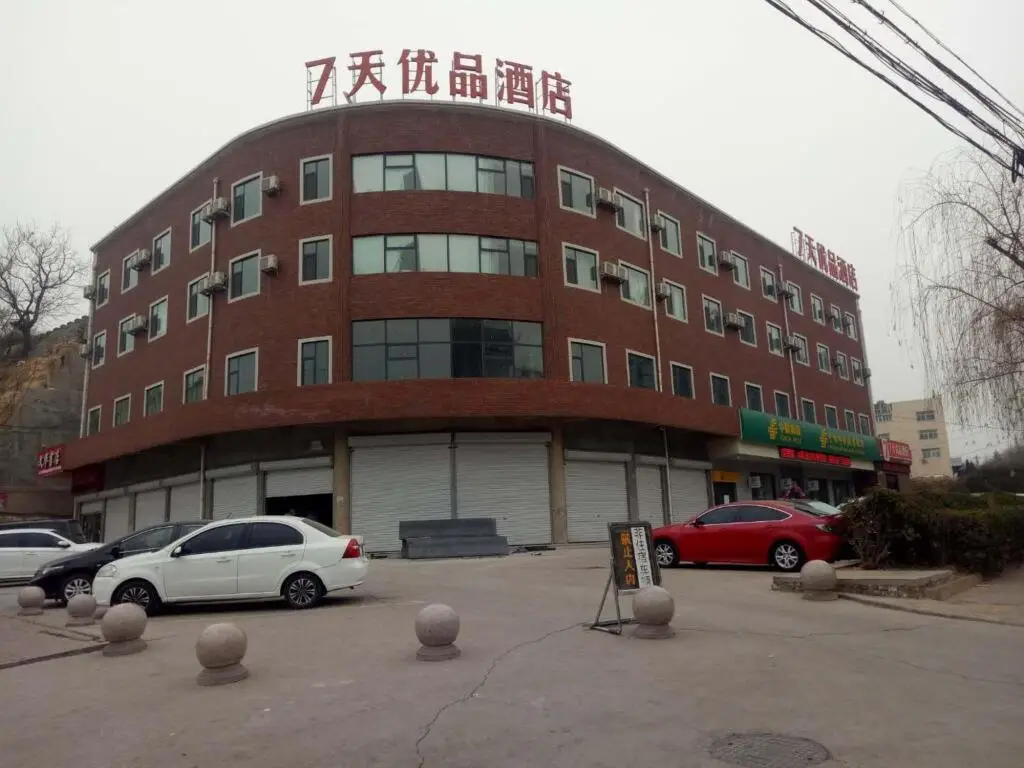 7-day Youpin Hotel (Shexian Longshan Street Beiguan Elementary School Shop) — фото 1