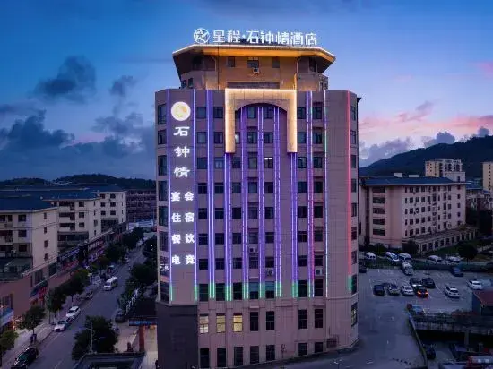 Цзюцзян: Starway Hotel (Jiujiang Hukou Shizhongqing)
