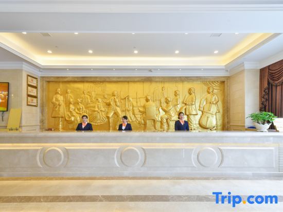 Хуайхуа: Vienna International Hotel (Huaihua City Government Square Store)